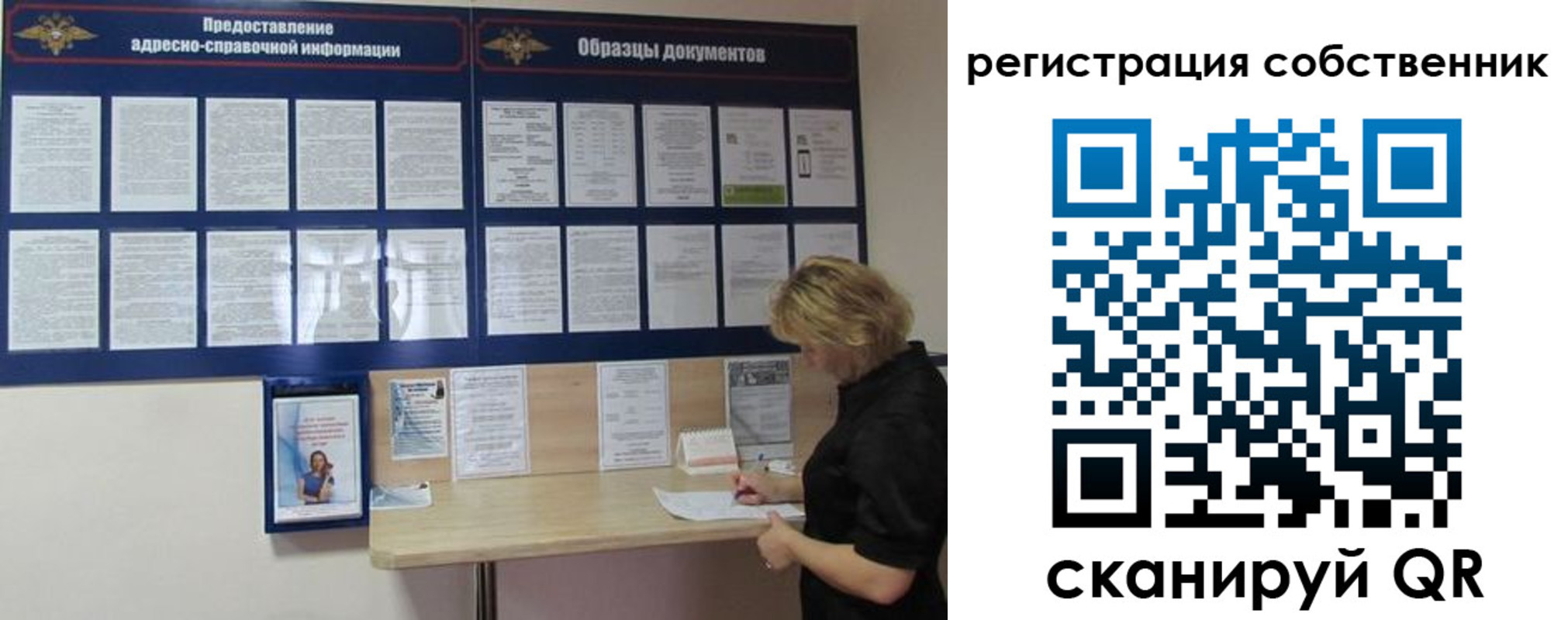 регистрация в Костроме