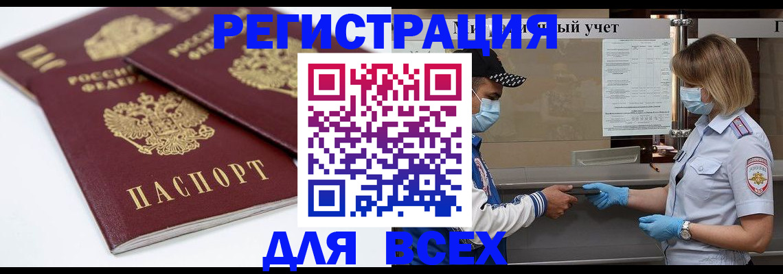 найти адрес прописки в Костроме