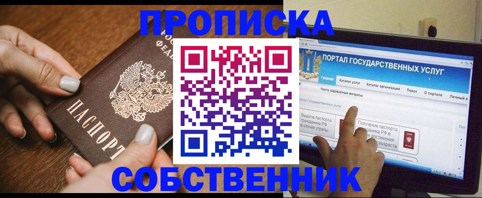 временная регистрация 2025 в Костроме