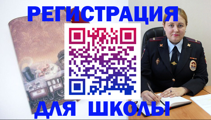 купить прописку в Костроме